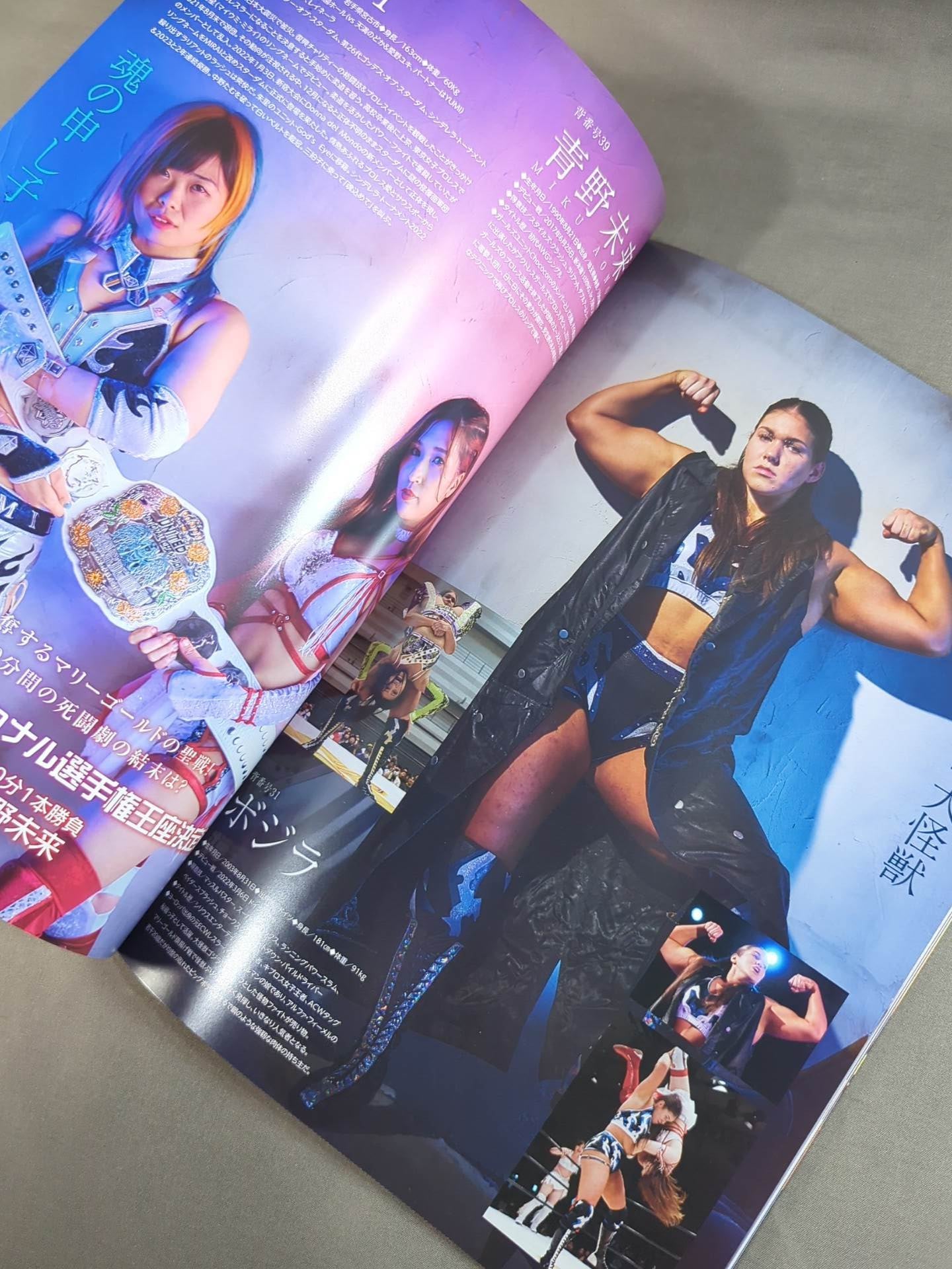 マリーゴールド / MARIGOLD SUMMER DESTINY 2024 Vol.2