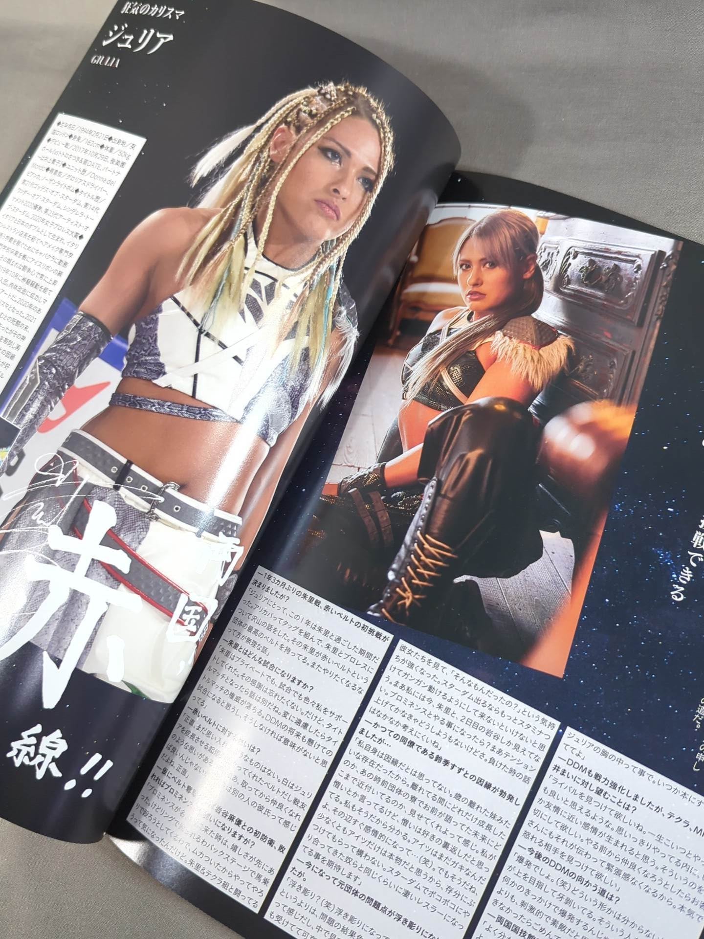 STARDOM WORLD CLIMAX 2022 in 両国国技館 / The Best・The Top – 闘道館