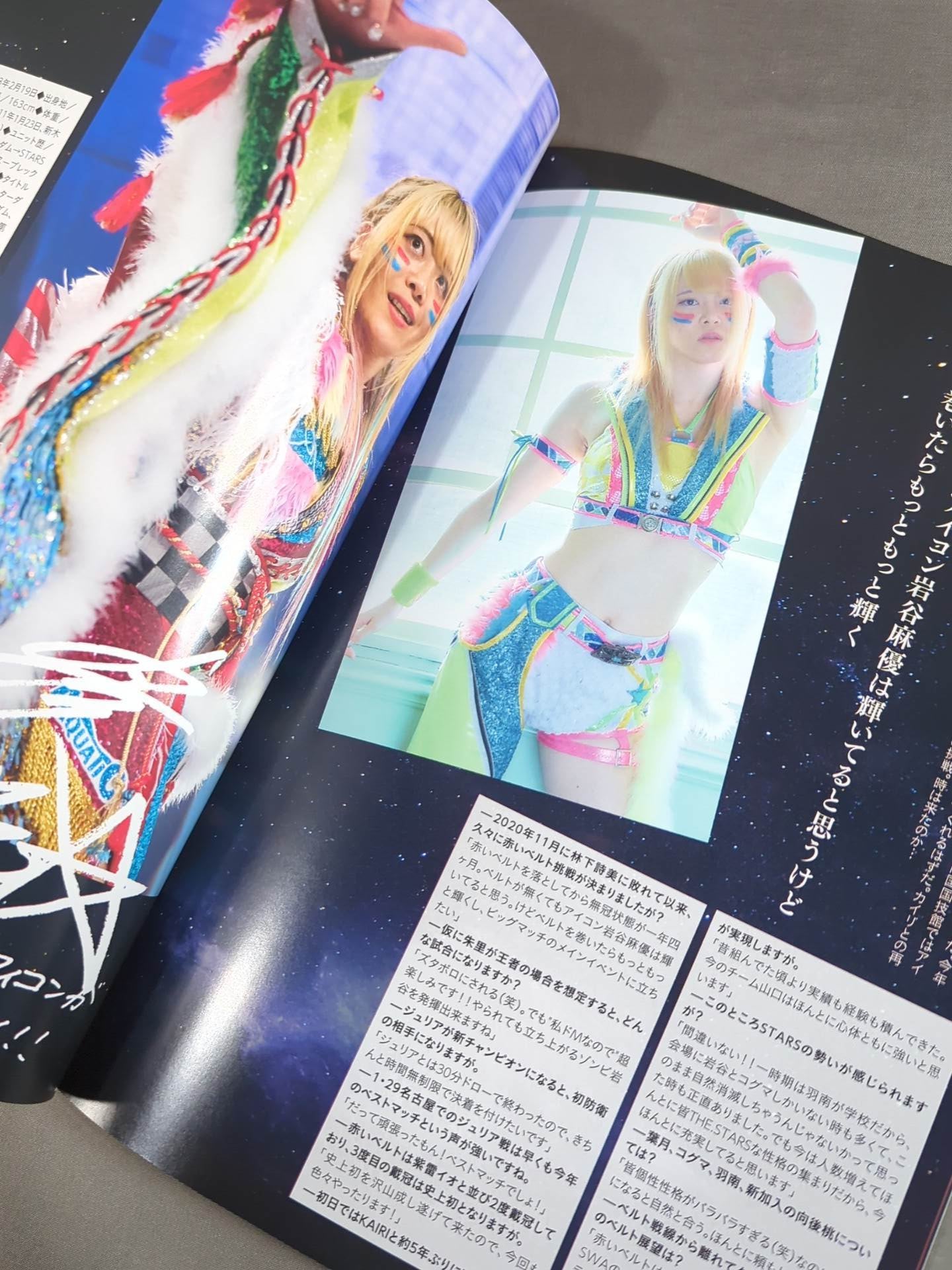 STARDOM WORLD CLIMAX 2022 in 両国国技館 / The Best・The Top – 闘道館