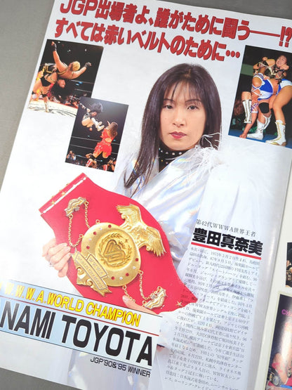 リングスターPROGRAM / JAPAN GRAND PRIX’96