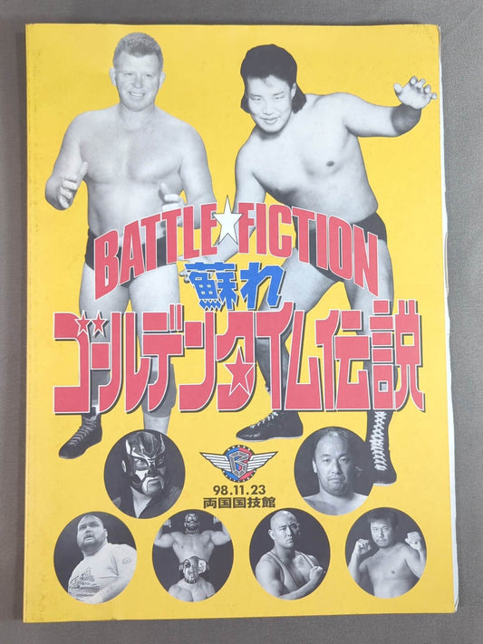 格闘探偵団バトラーツ / BATTLE☆FICTION 蘇れゴールデンタイム伝説