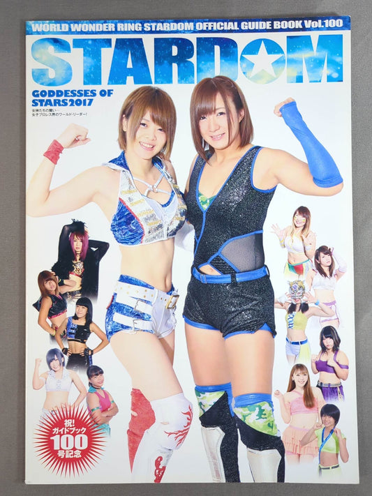 STARDOM OFFICIAL GUIDE BOOK Vol.100