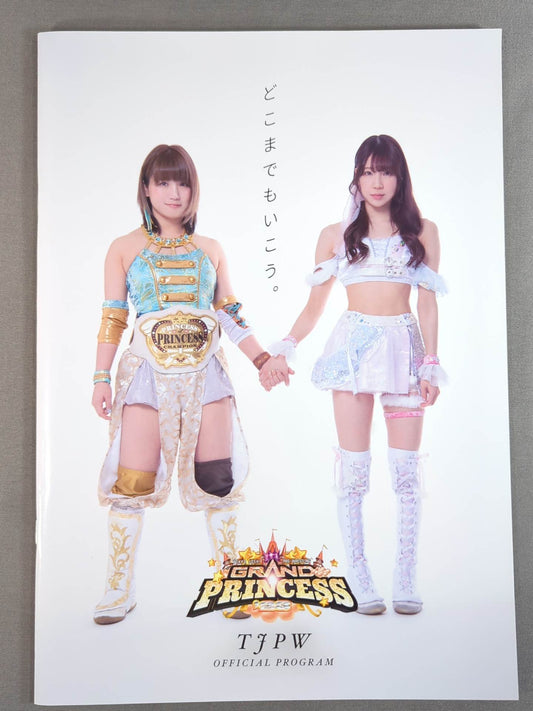 東京女子プロレス / GRAND PRINCESS’23