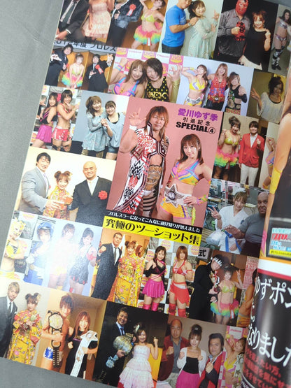 ★ゆずポン引退★ STARDOM OFFICIAL GUIDE BOOK Vol.31