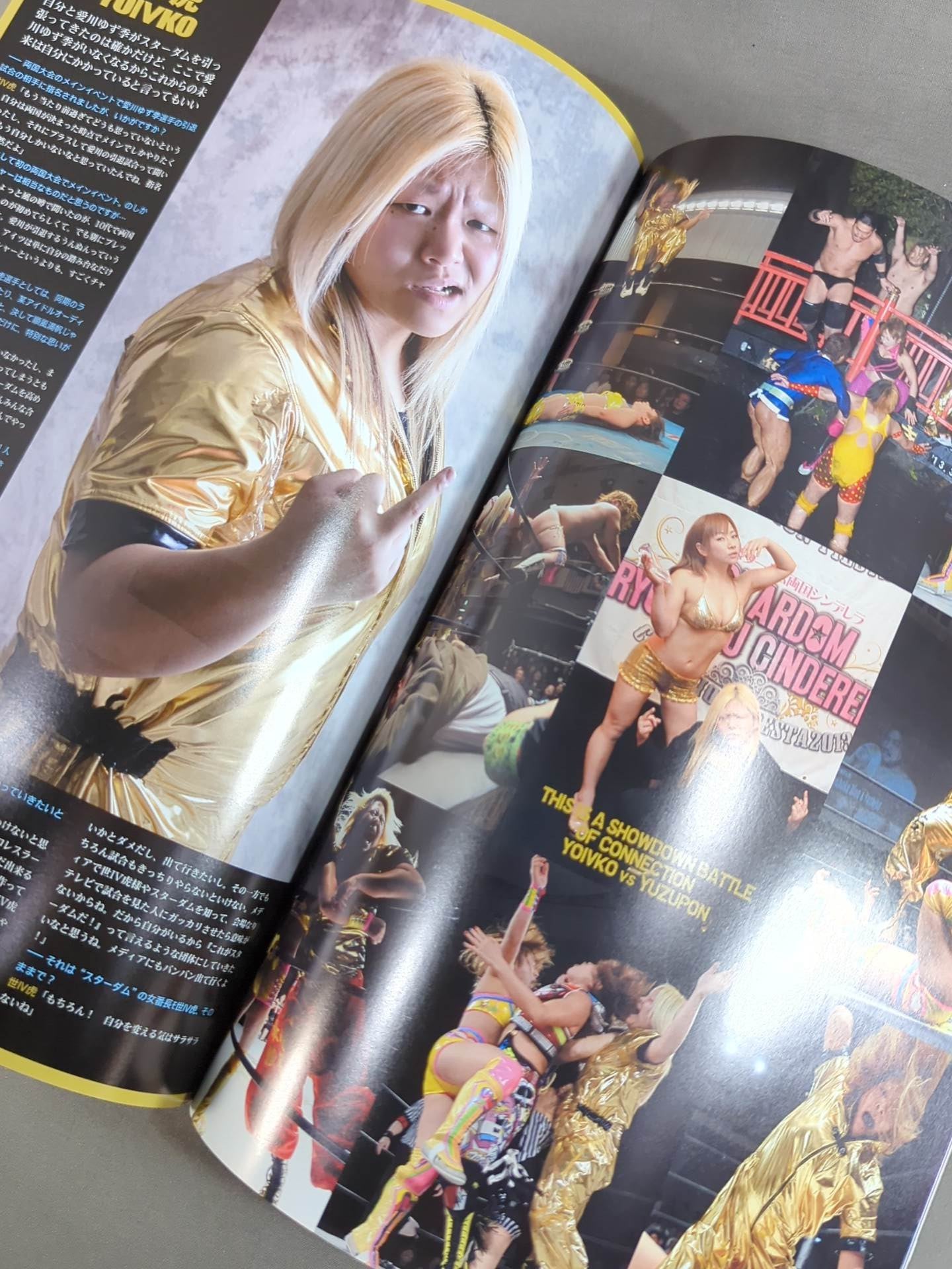 ★ゆずポン引退★ STARDOM OFFICIAL GUIDE BOOK Vol.31