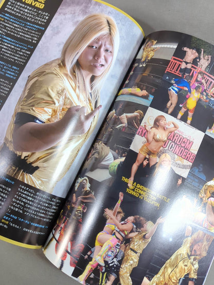 ★ゆずポン引退★ STARDOM OFFICIAL GUIDE BOOK Vol.31