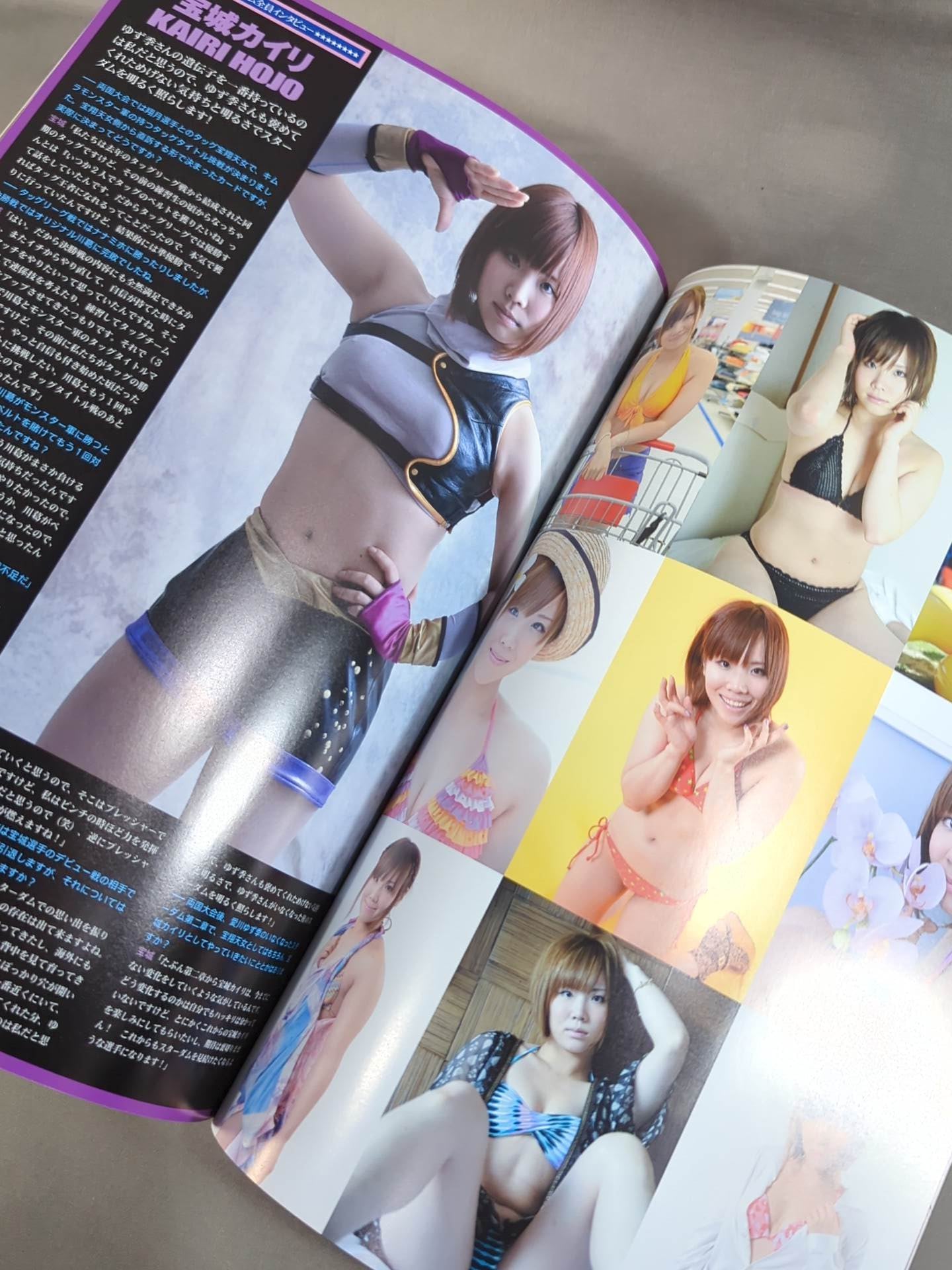 ★ゆずポン引退★ STARDOM OFFICIAL GUIDE BOOK Vol.31