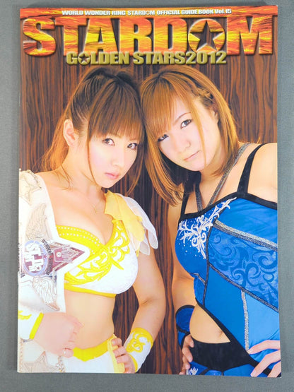 ★BI砲 ワンダー戦★ STARDOM OFFICIAL GUIDE BOOK Vol.15