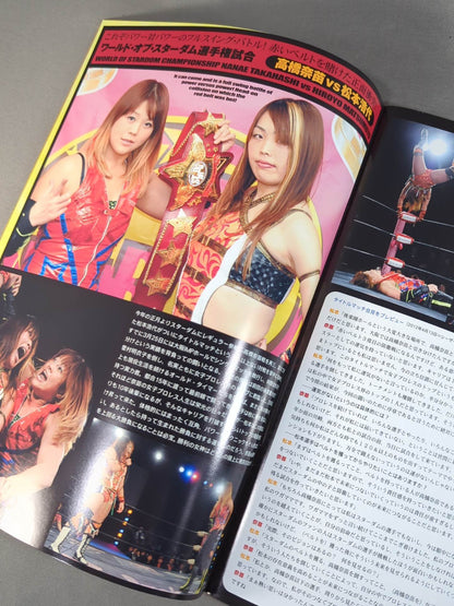 ★BI砲 ワンダー戦★ STARDOM OFFICIAL GUIDE BOOK Vol.15