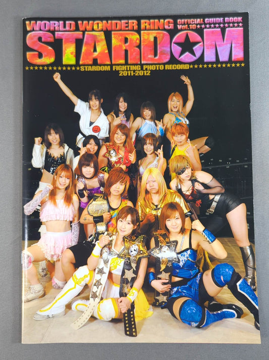 STARDOM OFFICIAL GUIDE BOOK Vol.10