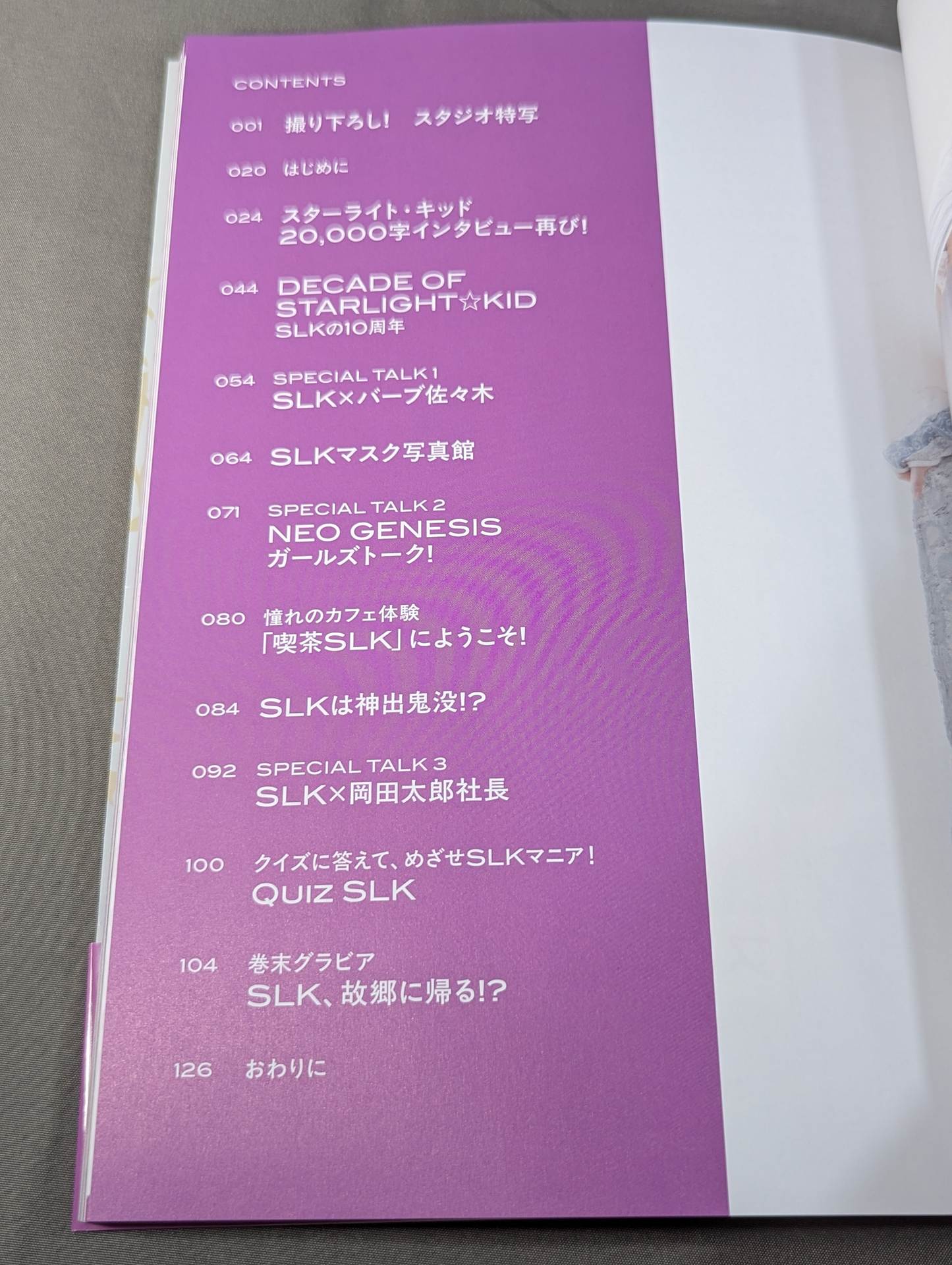 直筆サイン入り】STARLIGHT KID STYLE BOOK SLK STYLE 2 /10th