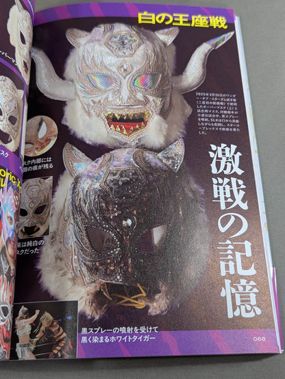 【hand signed autograph】 STARLIGHT KID STYLE BOOK SLK STYLE 2 /10th ANNIVERSARY