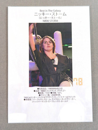 STARDOM COLLECTION CARD ニッキー・ストーム(78)