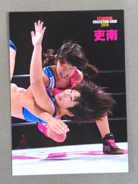 2019 STARDOM COLLECTION CARD 吏南(111)