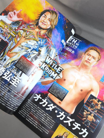 ★ Tanahashi Retirement ★ WRESTLE KINGDOM 20 / WRESTLE KINGDOM 20