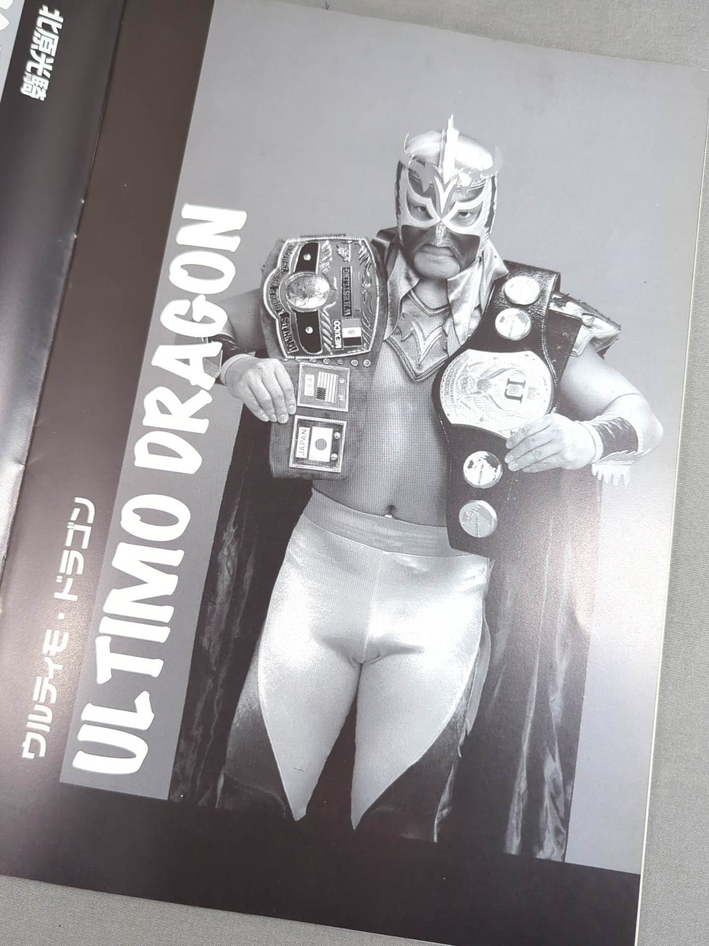 WAR / OFFICIAL GUIDE BOOK