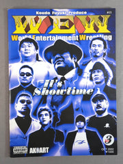 3選手直筆サイン入り】WEW No.3 – 闘道館