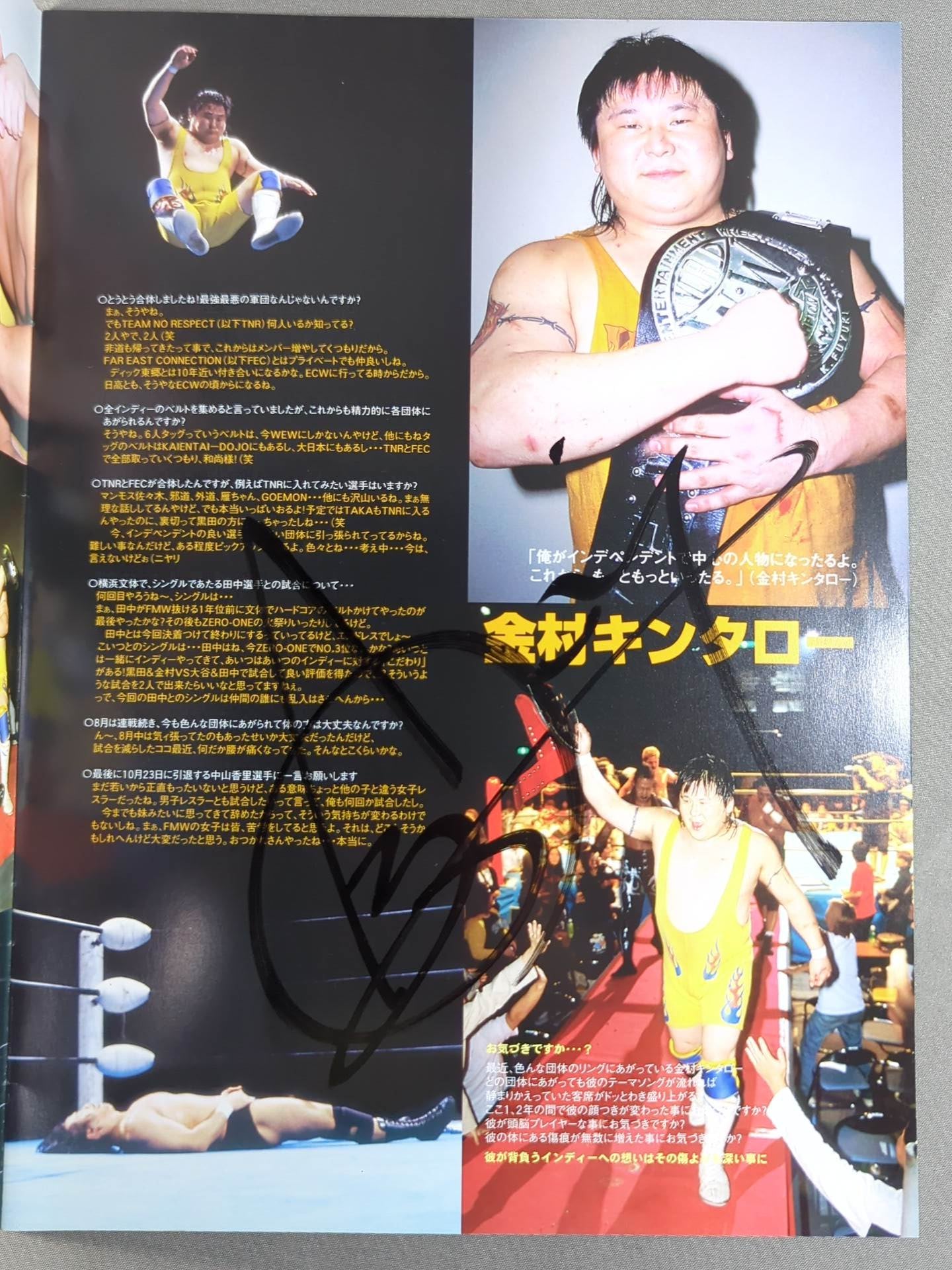 3選手直筆サイン入り】WEW No.3 – 闘道館