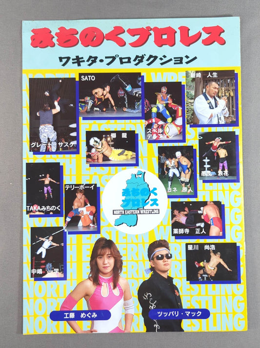 Michinoku Pro Wrestling  Wakita Productions
