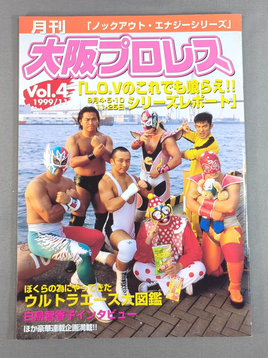 [3 fighters hand signed autograph 】Monthly Osaka Pro Wrestling Vol.4
