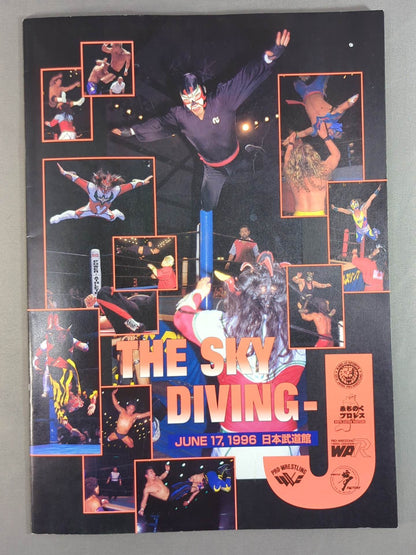 ★全試合タイトルマッチ★ THE SKY DIVING-J