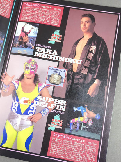 ★全試合タイトルマッチ★ THE SKY DIVING-J