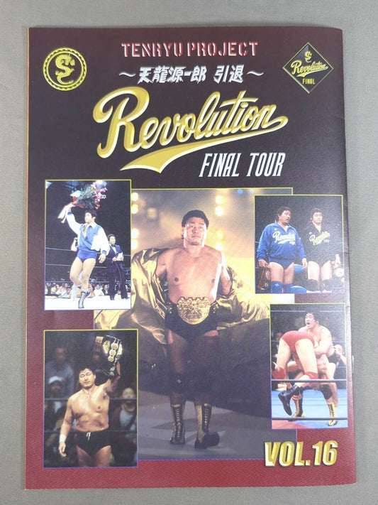 Tenryu  Project Vol.16 / Tenryu Genichiro  Retirement Revolution FINAL TOUR