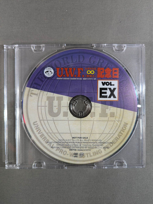 ★U.W.F. 40周年記念 入場配布非売品DVD★ 〘無限大〙記念日 Vol.EX