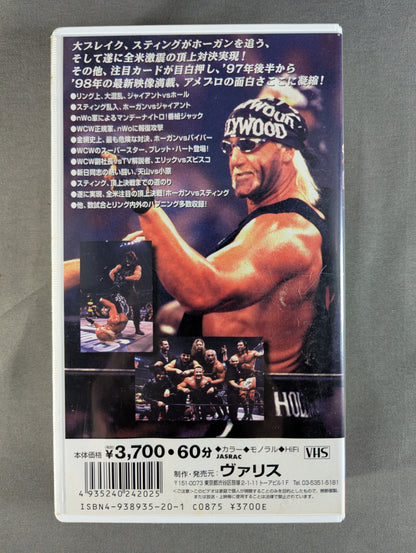 nWo sweet Part.2 ★ Hogan vs. Sting summit showdown!! ★