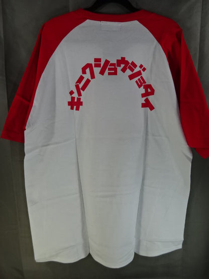 Muscle Girl Obi ×New Japan Pro Wrestling  Collaboration Raglan T-Shirt (Red× White)