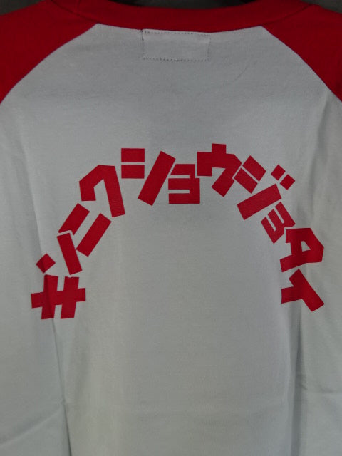 Muscle Girl Obi ×New Japan Pro Wrestling  Collaboration Raglan T-Shirt (Red× White)