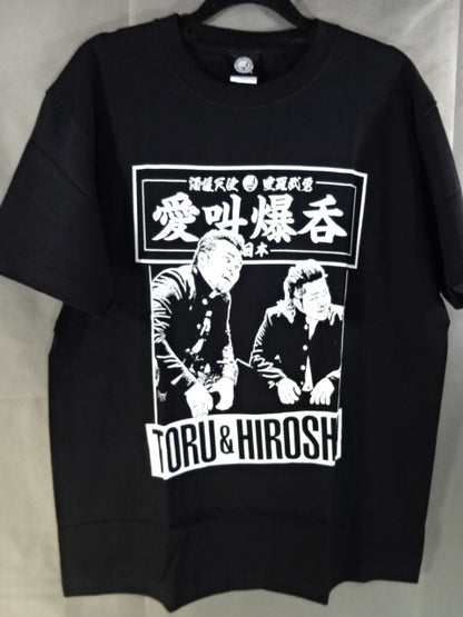 Hiroshi Tanahashi &Toru Yano "Tooru and Hiroshi" T-shirt