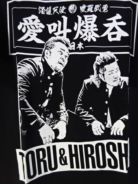 Hiroshi Tanahashi &Toru Yano "Tooru and Hiroshi" T-shirt
