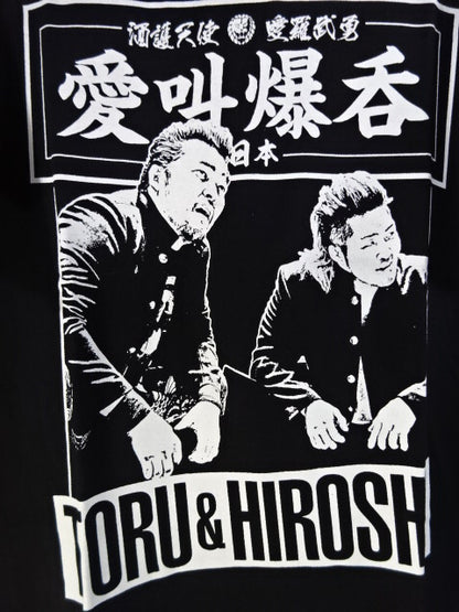 Hiroshi Tanahashi &Toru Yano "Tooru and Hiroshi" T-shirt