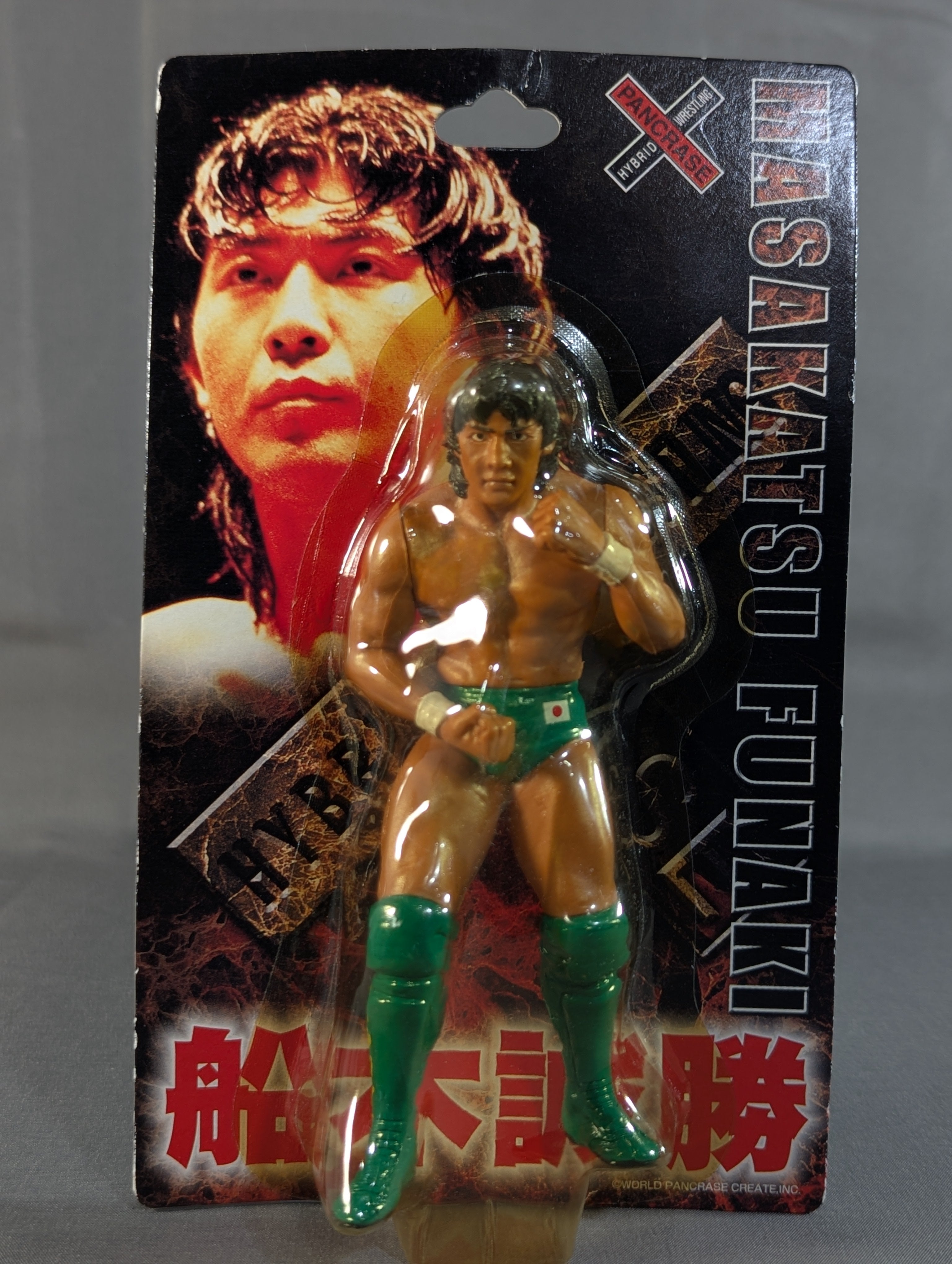 フィギュア – Page 2 – 闘道館