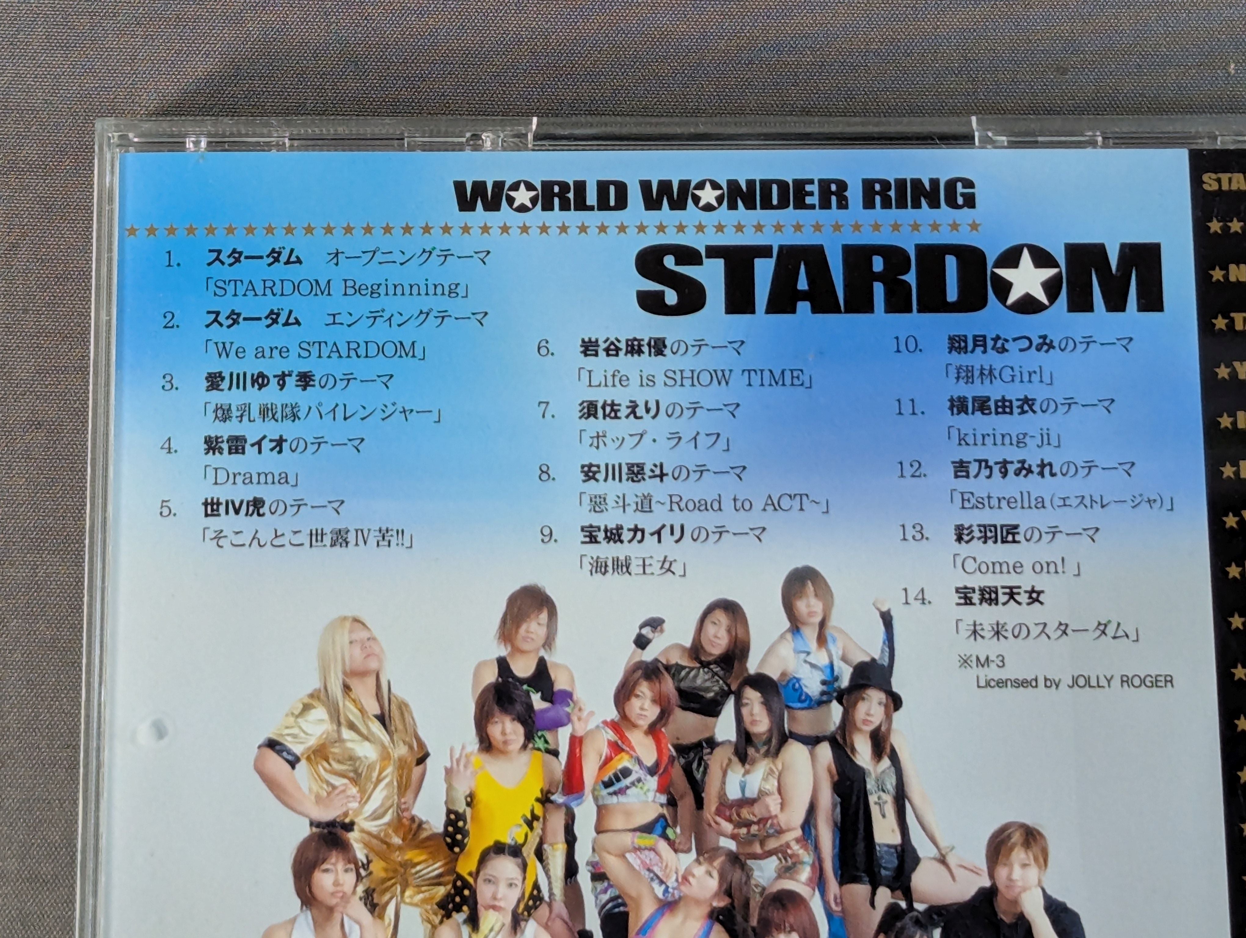 ☆愛川ゆず季 ブロマイド付☆ WORLD WONDER RING スターダム – 闘道館