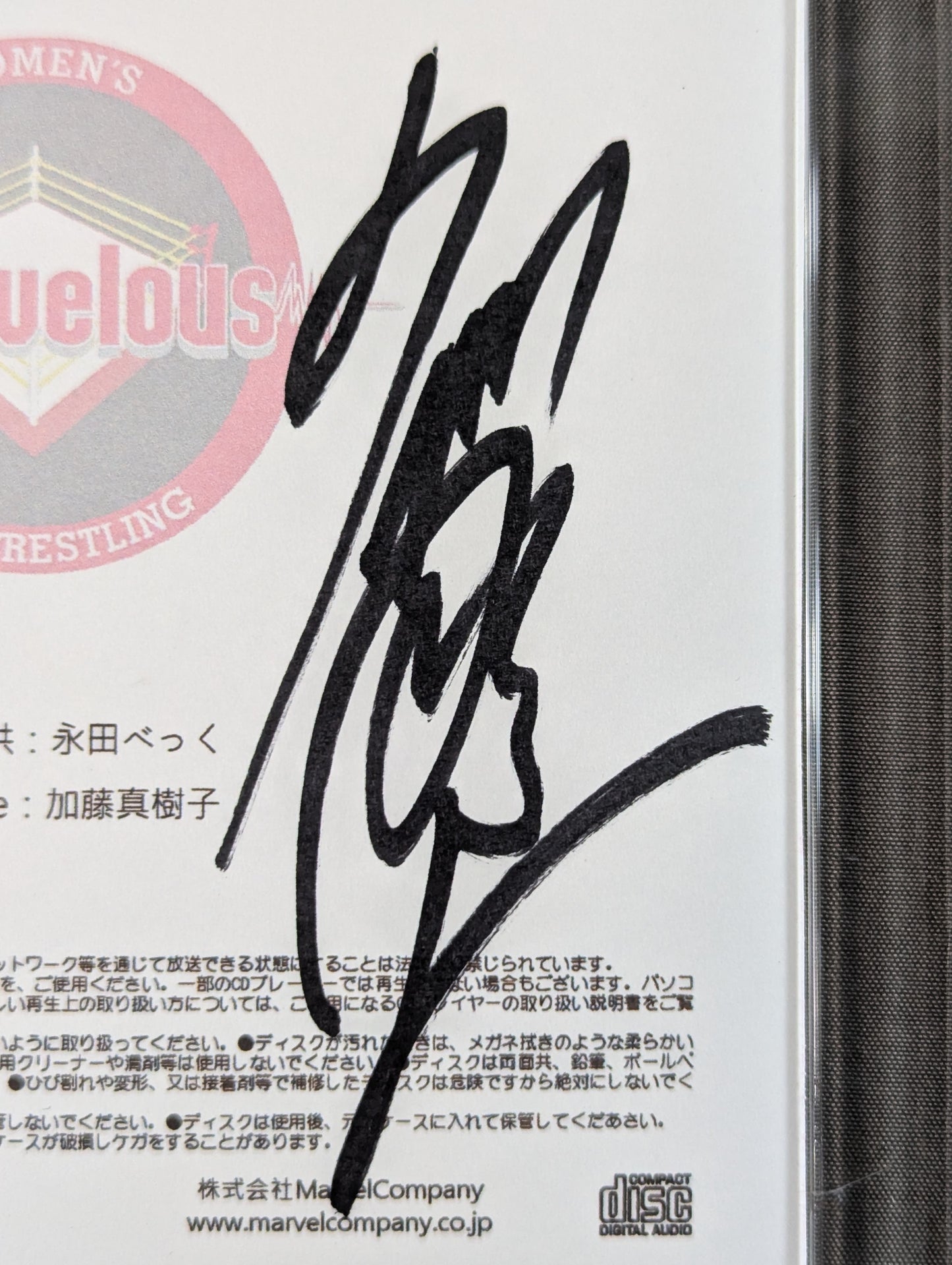 【hand signed autograph】 Takumi Iroha  original entrance song "Majestic"