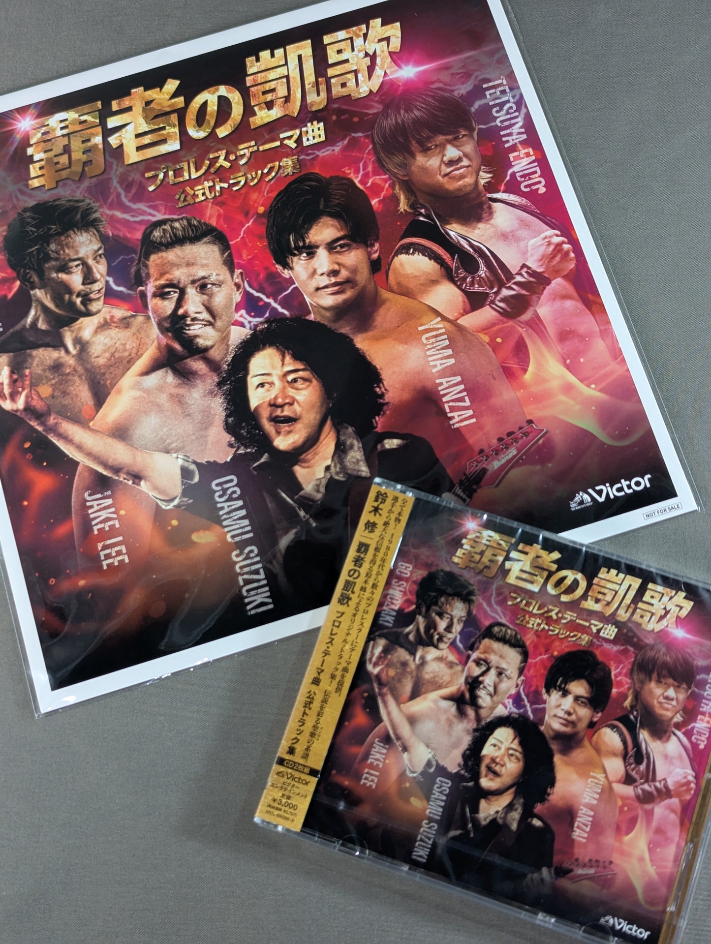 ★メガジャケット付★ 覇者の凱歌 プロレス・テーマ曲 公式トラック集 / 鈴木修