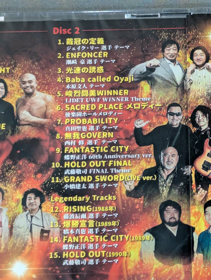 ★メガジャケット付★ 覇者の凱歌 プロレス・テーマ曲 公式トラック集 / 鈴木修