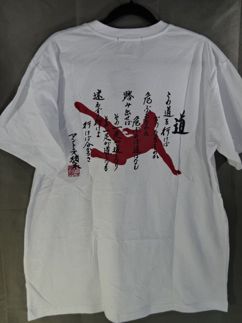 アントニオ猪木×しまむら Tシャツ④(ホワイト)