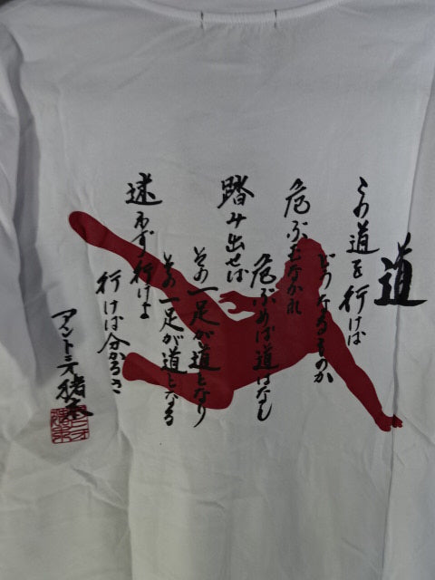 アントニオ猪木×しまむら Tシャツ④(ホワイト)