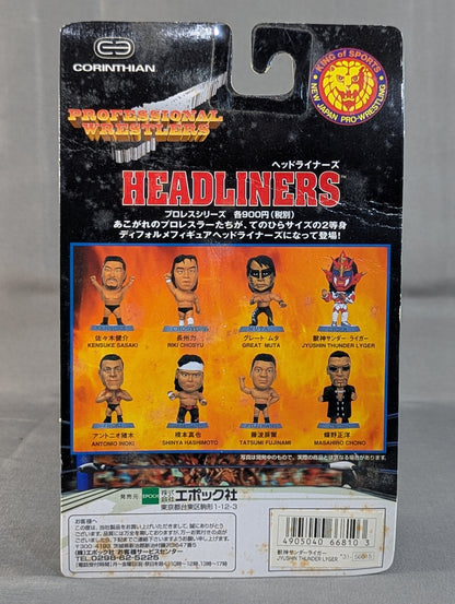 ★HEAD LINERS★ 獣神サンダーライガー(赤)