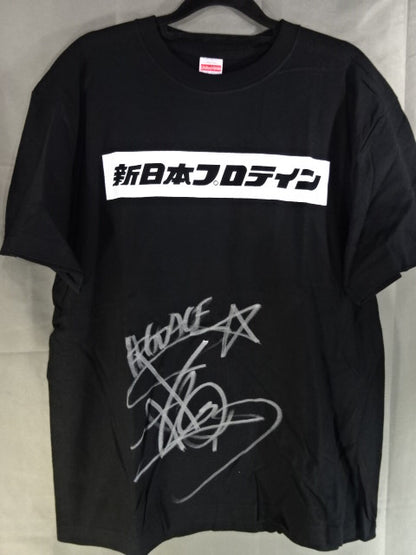 【棚橋弘至 直筆サイン入り】新日本プロテイン Tシャツ