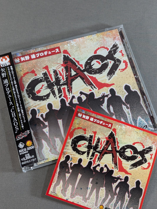 矢野通プロデュース CHAOS