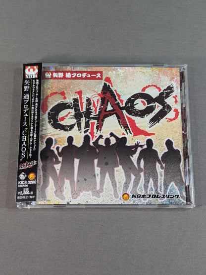 Toru Yano  Produced by CHAOS