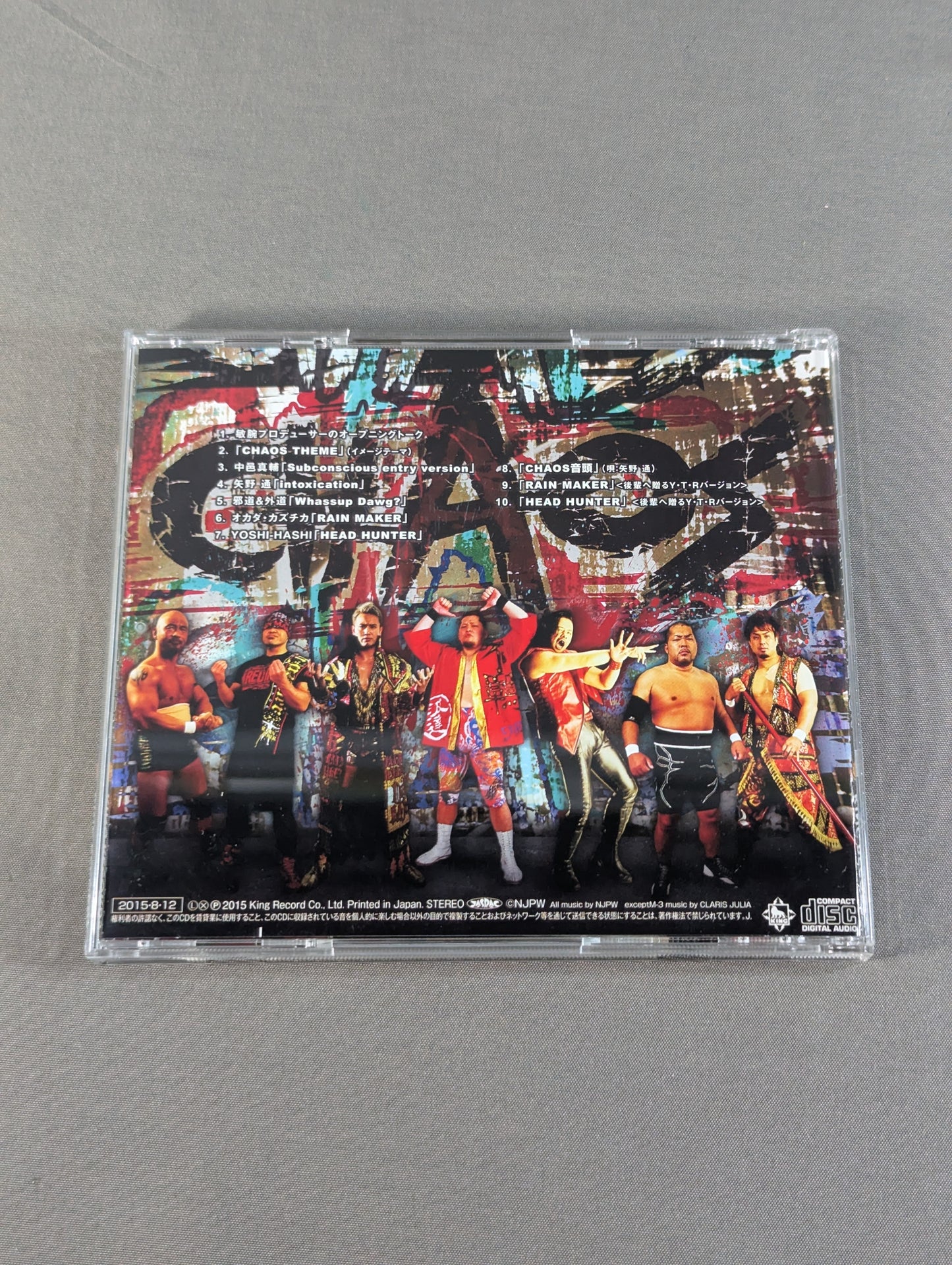 矢野通プロデュース CHAOS