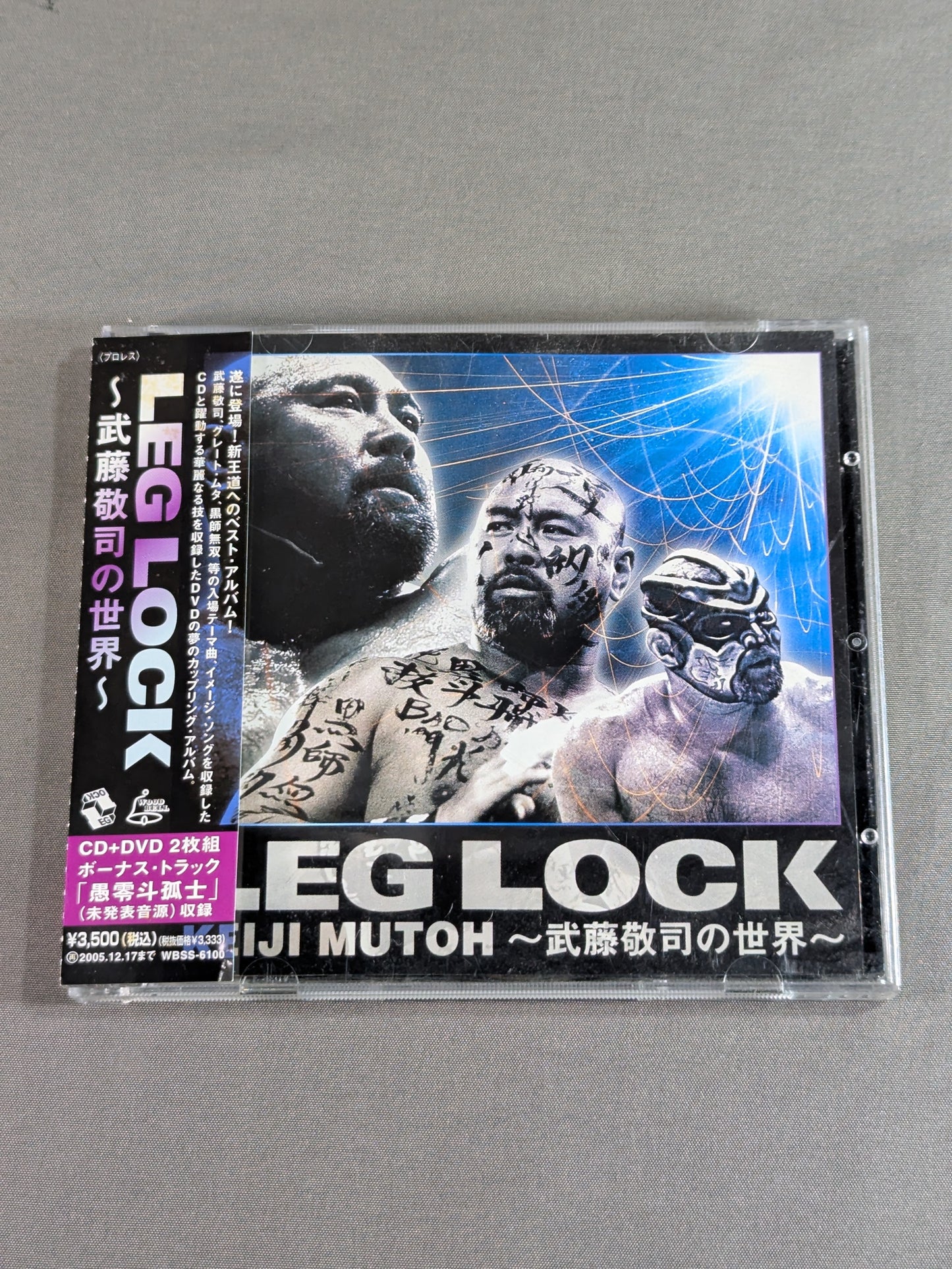 LEGLOCK ~The World of Muto Keiji ~