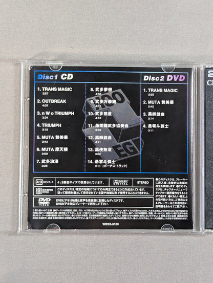 LEGLOCK ~The World of Muto Keiji ~