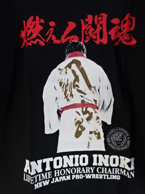 New Japan Pro Wrestling 50th Anniversary Antonio Inoki  T-shirt
