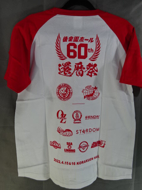 後楽園ホール60th 還暦祭 記念Tシャツ